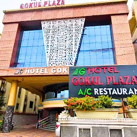Gokul Plaza Hotel Bhubaneswar Bagian luar foto